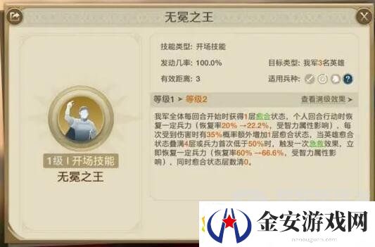 世界启元尤里乌斯搭配什么阵容