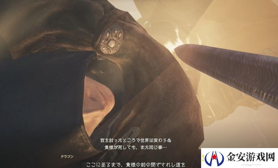 龙之信条2真结局怎么触发
