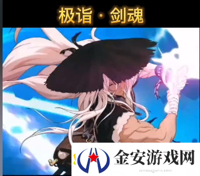 dnf三觉顿悟之境装扮狂战可以带剑魂装扮么