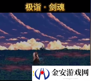 dnf三觉顿悟之境装扮狂战可以带剑魂装扮么