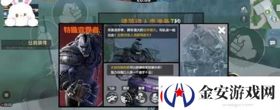 和平精英逃出生天模式在哪里