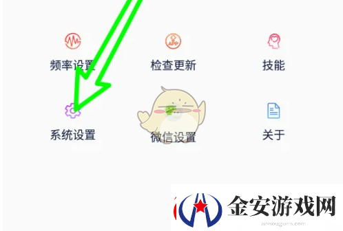 小云助手怎么关闭个性化广告