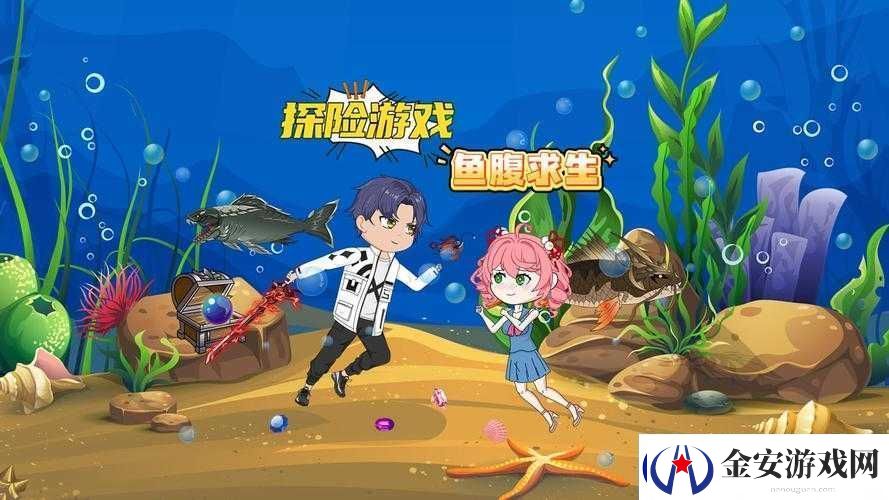 小鱼飞飞
