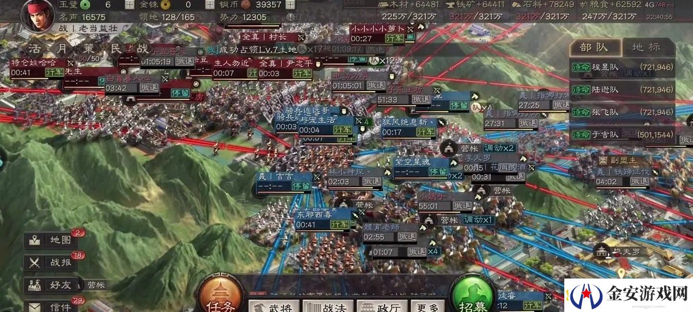 三国志战略版最新3套T0共存队