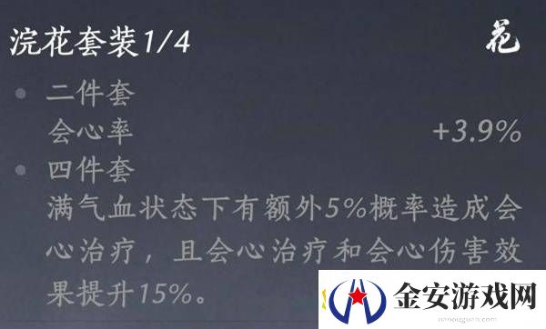 燕云十六声奶妈养成攻略