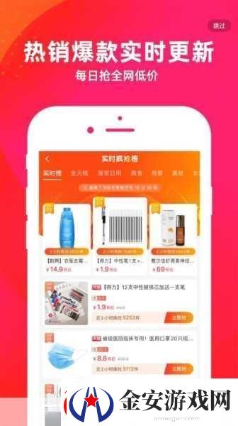 成品APP软件大全