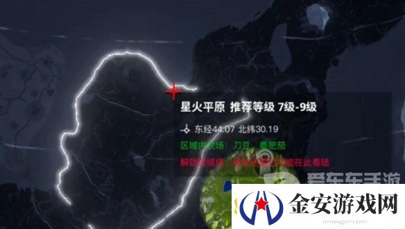 创造吧我们的星球无法降落了怎么办
