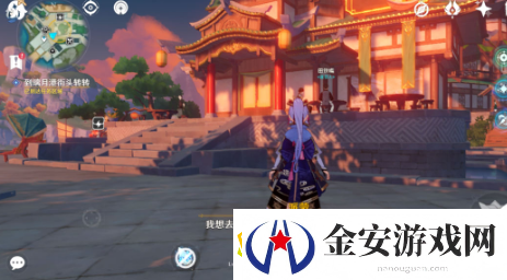 原神扇底春秋任务攻略