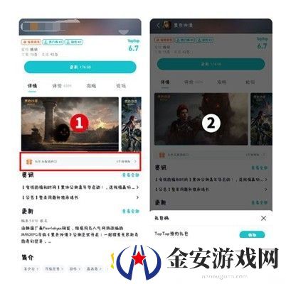 乱世逐鹿金赵云皮肤怎么拿