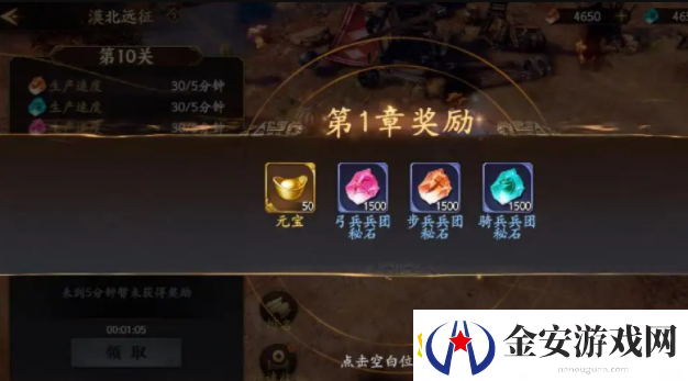 乱世逐鹿金赵云皮肤怎么拿