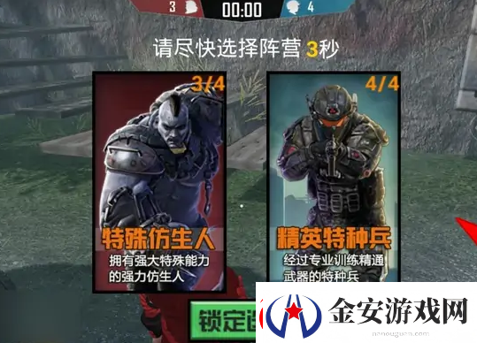 和平精英逃出生天模式在哪里