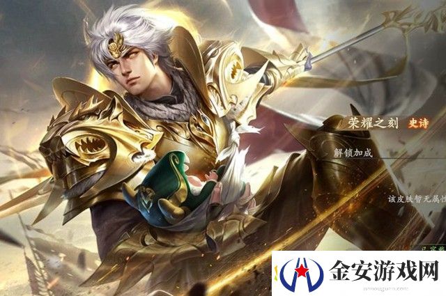 乱世逐鹿金赵云皮肤怎么拿