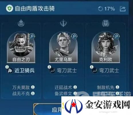 世界启元尤里乌斯搭配什么阵容