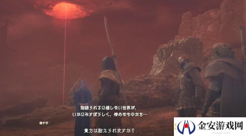 龙之信条2真结局怎么触发