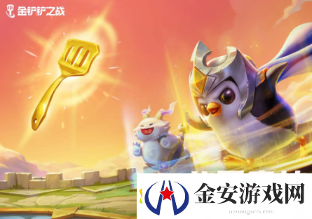 金铲铲之战龙之秘宝新机制介绍