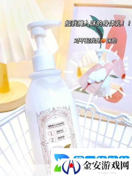 日本水蜜桃身体乳真的美白吗