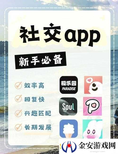女生叫男生捅他的免费的app