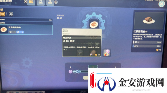 沙石镇时光苁蓉怎么获得