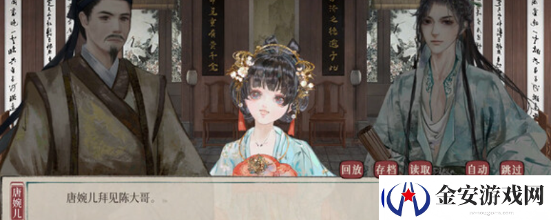 本草归元录游戏配置要求介绍