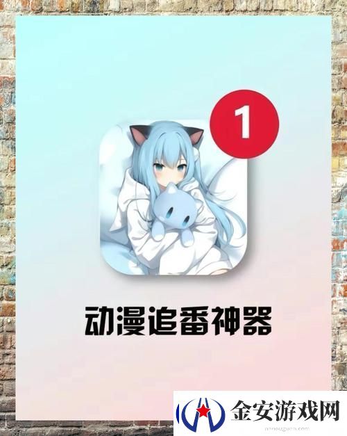 成品短动漫app软件大全
