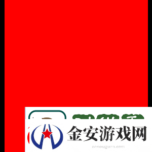 IEM卡托维兹
