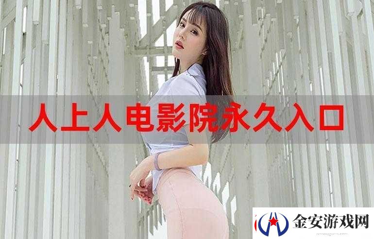 国产人交