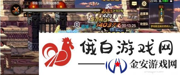 地下城与勇士起源罗斯特团本怎么打