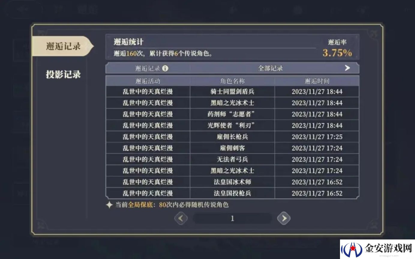 铃兰之剑为这和平的世界快速的装备资源获取方式