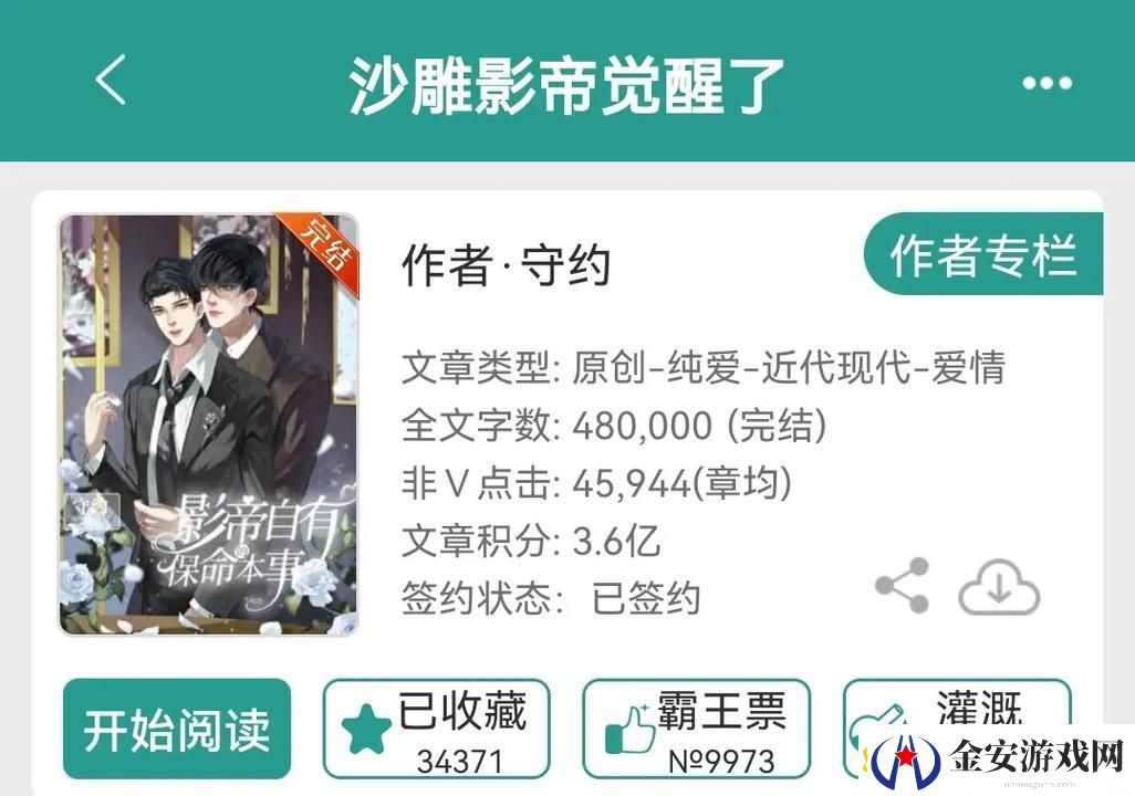 C1V1娱乐圈