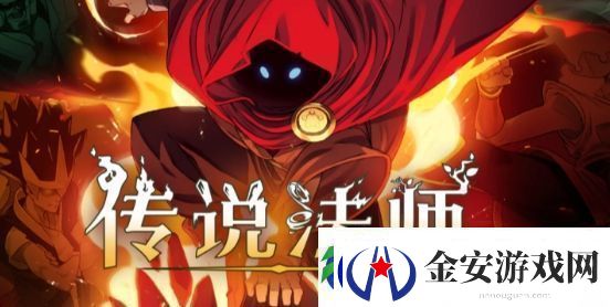传说法师策略手套基本信息介绍