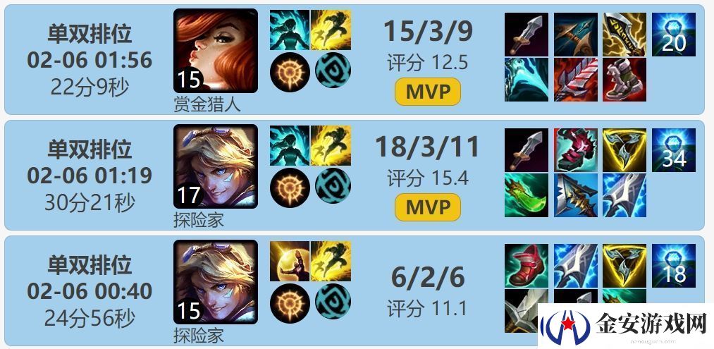 排位所向披靡！Viper一波十连胜冲上韩服第四