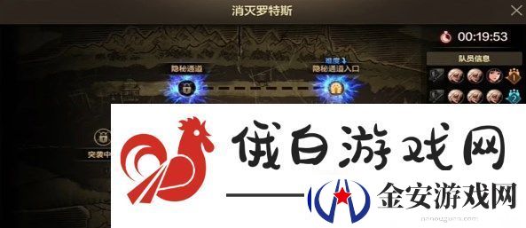 地下城与勇士起源罗斯特团本怎么打