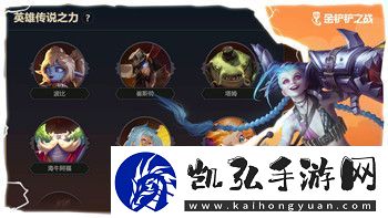 丛林地狱所有工具的使用与选择分析
