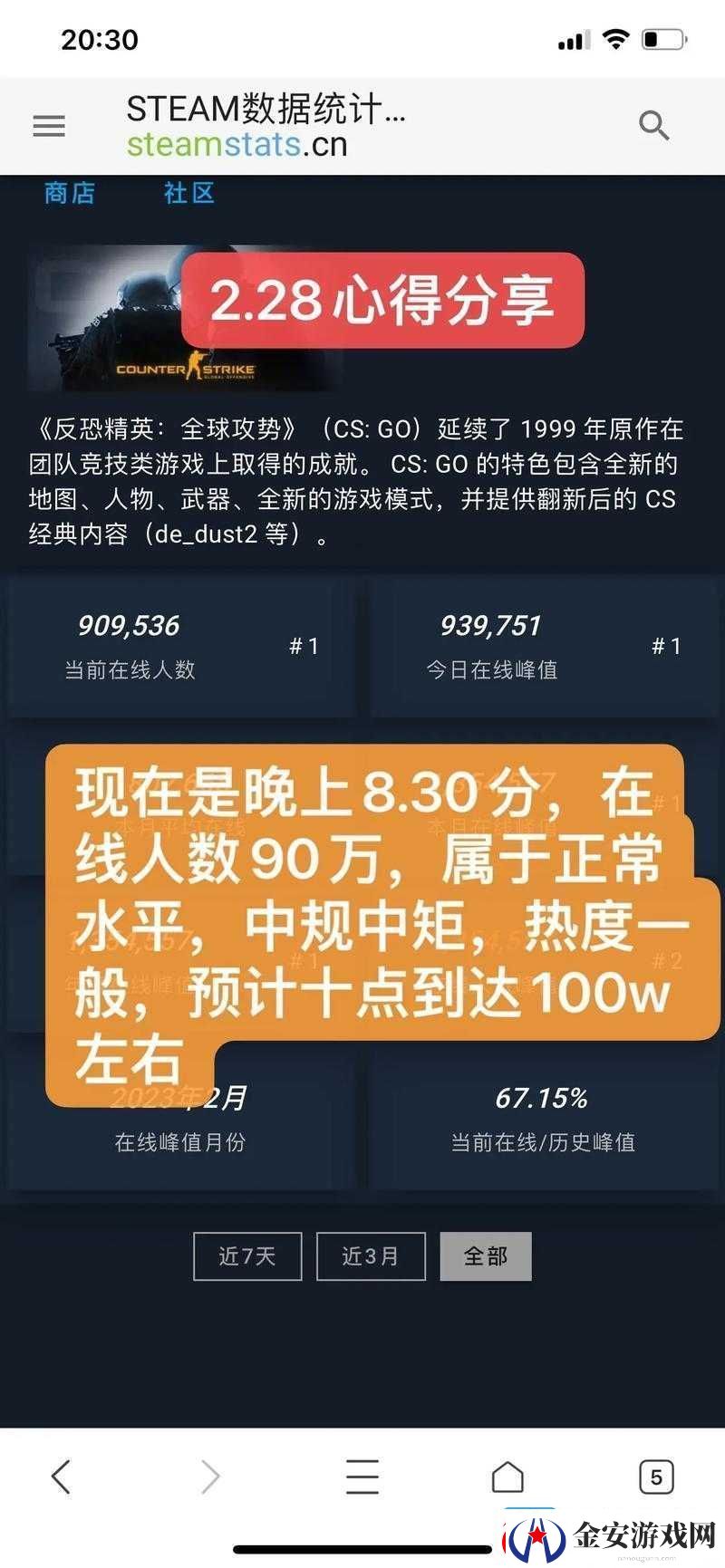 暴躁老姐的