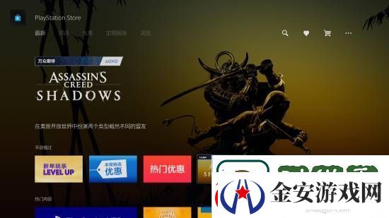 万众期待！刺客信条