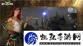 龙之信条黑暗觉者王妃
