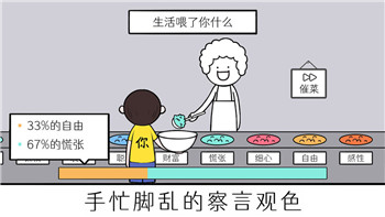 王国纪元打怪搭配表2020