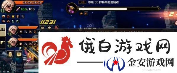 地下城与勇士起源罗斯特团本怎么打