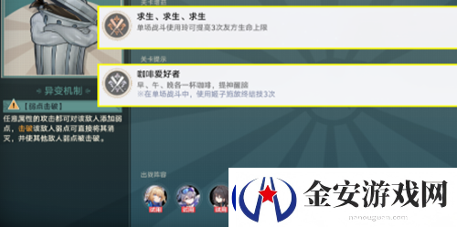 崩坏