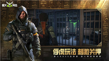 盐和避难所镰刀连招的技巧与战斗策略