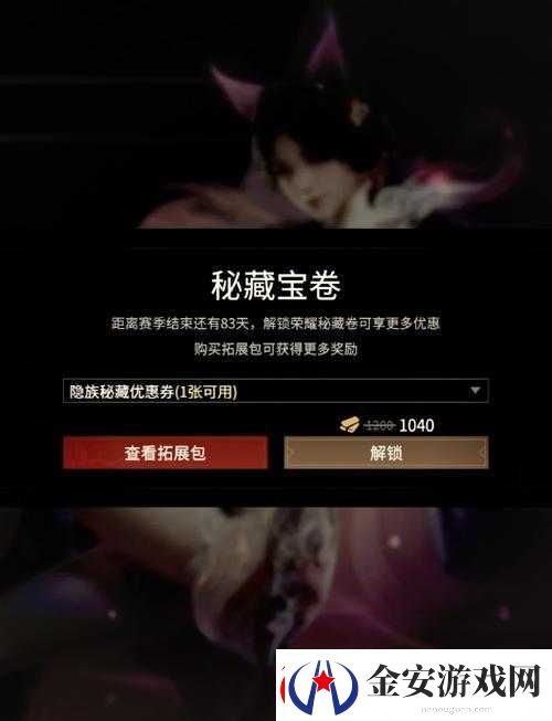 永劫无间命运速配全攻略