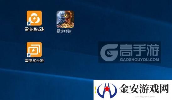 原创暴走师徒怎么双开、多开