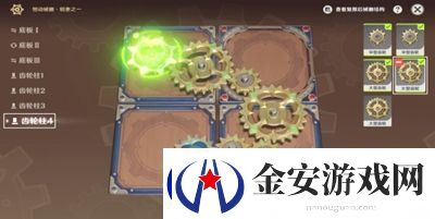 原神恒动械画稻妻之一怎么过