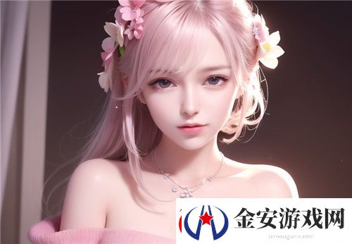 如何选择合适的成人码秘免费站