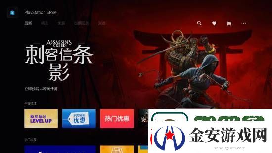 万众期待！刺客信条