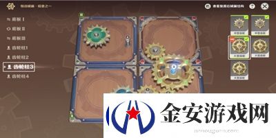 原神恒动械画稻妻之一怎么过