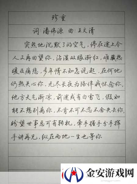 1987年魂销骊宫