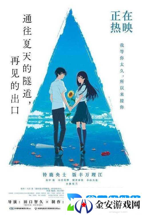最适合情侣晚上看的动画电影