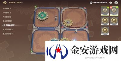 原神恒动械画稻妻之一怎么过