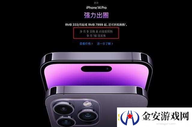IPHONE14